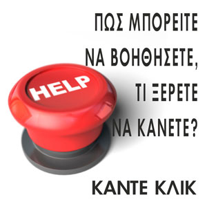 help