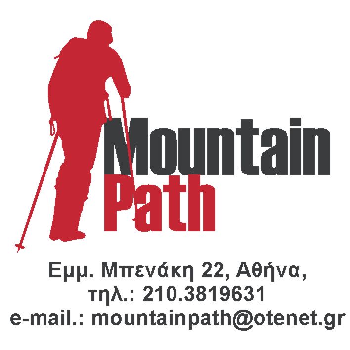 mountain_path
